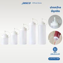 โหลดรูปภาพลงในเครื่องมือใช้ดูของ Gallery ขวดซอสปากกว้าง มีจุกปิด  Wide Mouth Squeeze Dispensers With Cap
