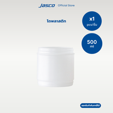 Load image into Gallery viewer, ชุดใส่น้ำผลไม้พลาสติก 500ml Multipour Set
