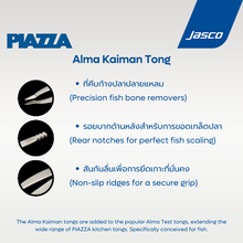 Load image into Gallery viewer, ที่คีบก้างปลา/ขูดเกร็ดปลา Alma Kaiman Tong
