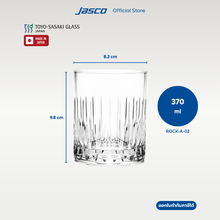 Load image into Gallery viewer, แก้วร็อค Rock glass, New lambda
