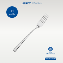 Load image into Gallery viewer, ส้อมอาหาร Table Fork, Vesper series
