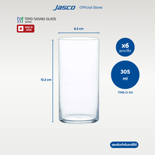 Load image into Gallery viewer, แก้วน้ำ Highball Glass 305 ml, SILKLINE (set of 6)

