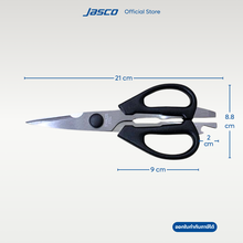 Load image into Gallery viewer, กรรไกรสำหรับตัดแต่งอาหารในครัว Kitchen Shears

