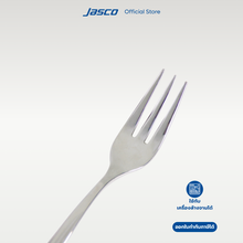 Load image into Gallery viewer, ส้อมเค้ก Cake Fork, Lumen series
