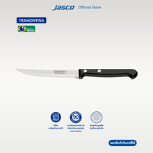 Load image into Gallery viewer, มีดสเต๊ก Steak knife, Ultracorte
