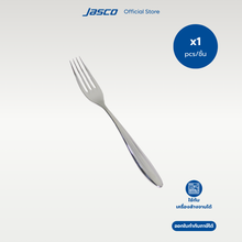 Load image into Gallery viewer, ส้อมอาหารหวาน Dessert Fork, Lumen series
