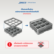 Load image into Gallery viewer, ลังใส่แก้ว 9 ช่อง Compartment Glass Rack
