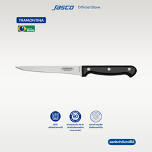 Load image into Gallery viewer, มีดเลาะกระดูก Boning knife, Ultracorte
