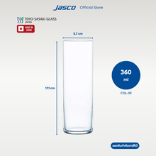 Load image into Gallery viewer, แก้วคอลลินส์ Collins Glasses, SILKLINE
