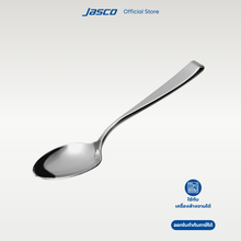 โหลดรูปภาพลงในเครื่องมือใช้ดูของ Gallery ช้อนอาหาร Table Fork, Aurora series
