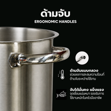 Load image into Gallery viewer, [10.10] PIAZZA หม้อสต๊อกพร้อมฝา 50 cm สแตนเลส สตีล 18/10 Stock Pots with lids
