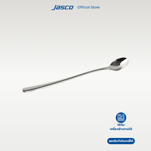 Load image into Gallery viewer, ช้อนโซดา Soda Spoon, Umbra series
