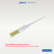 โหลดรูปภาพลงในเครื่องมือใช้ดูของ Gallery แปรงทาอาหาร ขนพลาสติก Pastry Basting Brushes
