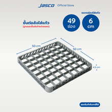 Load image into Gallery viewer, ลังใส่แก้ว 49 ช่อง Compartment Glass Rack
