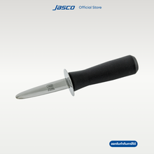 Load image into Gallery viewer, มีดหอยนางรม	Oyster Knife
