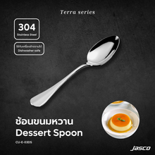 Load image into Gallery viewer, ช้อนขนมหวาน Dessert Spoon, Terra series
