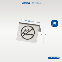 โหลดรูปภาพลงในเครื่องมือใช้ดูของ Gallery ป้ายห้ามสูบบุหรี่ แบบตั้งโต๊ะ No Smoking Sign
