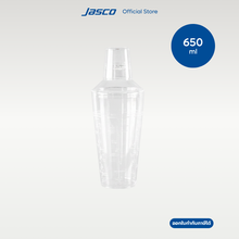 Load image into Gallery viewer, กระบอกผสมเครื่องดื่ม Cocktail Shaker

