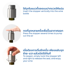 โหลดรูปภาพลงในเครื่องมือใช้ดูของ Gallery ที่ปิดขวดไวน์ Vacuum Wine Stopper

