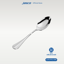 Load image into Gallery viewer, ช้อนอาหาร Table Spoon, Terra series
