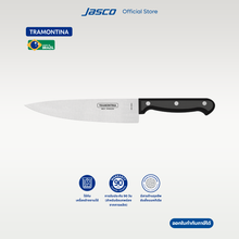 Load image into Gallery viewer, มีดเชฟ Chef’s knife, Ultracorte
