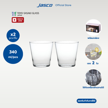 Load image into Gallery viewer, เซ็ตแก้วน้ำ Thin Tumbler set
