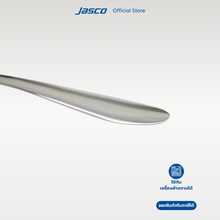 Load image into Gallery viewer, มีดอาหารหวาน Dessert Knife, Lumen series
