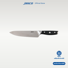โหลดรูปภาพลงในเครื่องมือใช้ดูของ Gallery มีดเชฟ - 20 ซม Chef&#39;s Knife 8&quot; Premium
