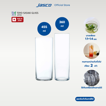 Load image into Gallery viewer, แก้วคอลลินส์ Collins Glasses, SILKLINE
