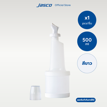 Load image into Gallery viewer, ชุดใส่น้ำผลไม้พลาสติก 500ml Multipour Set
