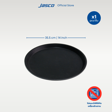 Load image into Gallery viewer, ถาดเสิร์ฟกันลื่น - วงกลม  Round non-skid serving tray
