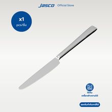 Load image into Gallery viewer, มีดอาหาร Table Knife, Aurora series
