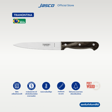 Load image into Gallery viewer, มีดหั่นเนื้อ Butcher knife, Polywood
