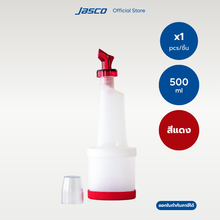Load image into Gallery viewer, ชุดใส่น้ำผลไม้พลาสติก 500ml Multipour Set
