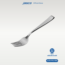 Load image into Gallery viewer, ส้อมขนมหวาน Dessert Fork, Aurora series
