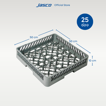 Load image into Gallery viewer, ลังใส่จานและถาด 25 Compartment, Plate Rack

