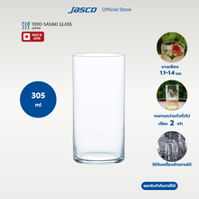 Load image into Gallery viewer, แก้วน้ำไฮบอล Highball glass, Silk Line
