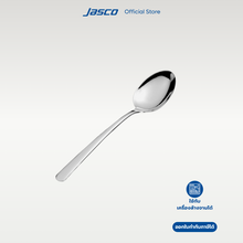 โหลดรูปภาพลงในเครื่องมือใช้ดูของ Gallery ช้อนชา Tea Spoon, Vesper series
