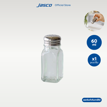 โหลดรูปภาพลงในเครื่องมือใช้ดูของ Gallery ขวดใส่เกลือ พริกไทย Salt Pepper Shaker
