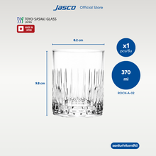 Load image into Gallery viewer, แก้วร็อค Rock glass, New lambda

