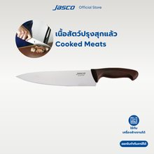 Load image into Gallery viewer, มีดเชฟ ด้ามสี 10" Chef Knives
