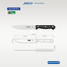 โหลดรูปภาพลงในเครื่องมือใช้ดูของ Gallery เซตมีด 3 ชิ้น 3 pcs Knives set, Ultracorte

