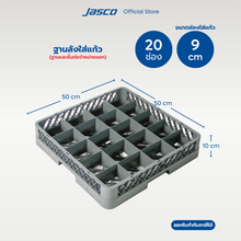 Load image into Gallery viewer, ลังใส่แก้ว 20 Compartment Glass Rack
