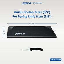 Load image into Gallery viewer, ปลอกใส่มีด PVC พลาสติก Knife Guards
