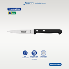 Load image into Gallery viewer, มีดปอก Paring Knife, Ultracorte
