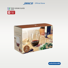 Load image into Gallery viewer, เซ็ตแก้วไวน์ Wine Glass set
