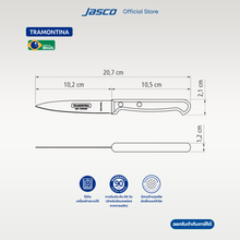 Load image into Gallery viewer, มีดปอก Paring Knife, Ultracorte
