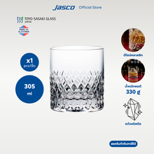 Load image into Gallery viewer, แก้วร็อค Rock glass, MODUS
