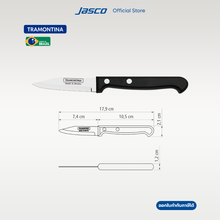 โหลดรูปภาพลงในเครื่องมือใช้ดูของ Gallery เซตมีด 4 ชิ้น 4 pcs Knives set, Ultracorte
