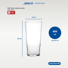 Load image into Gallery viewer, เซ็ตแก้วน้ำ Thin Tumbler set
